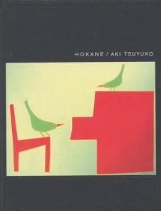 HOKANE + BOOK