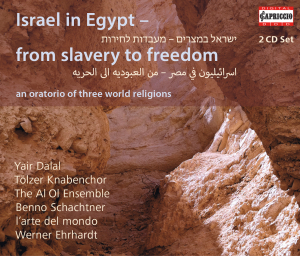 ISRAEL IN EGYPT/FROM SLAV